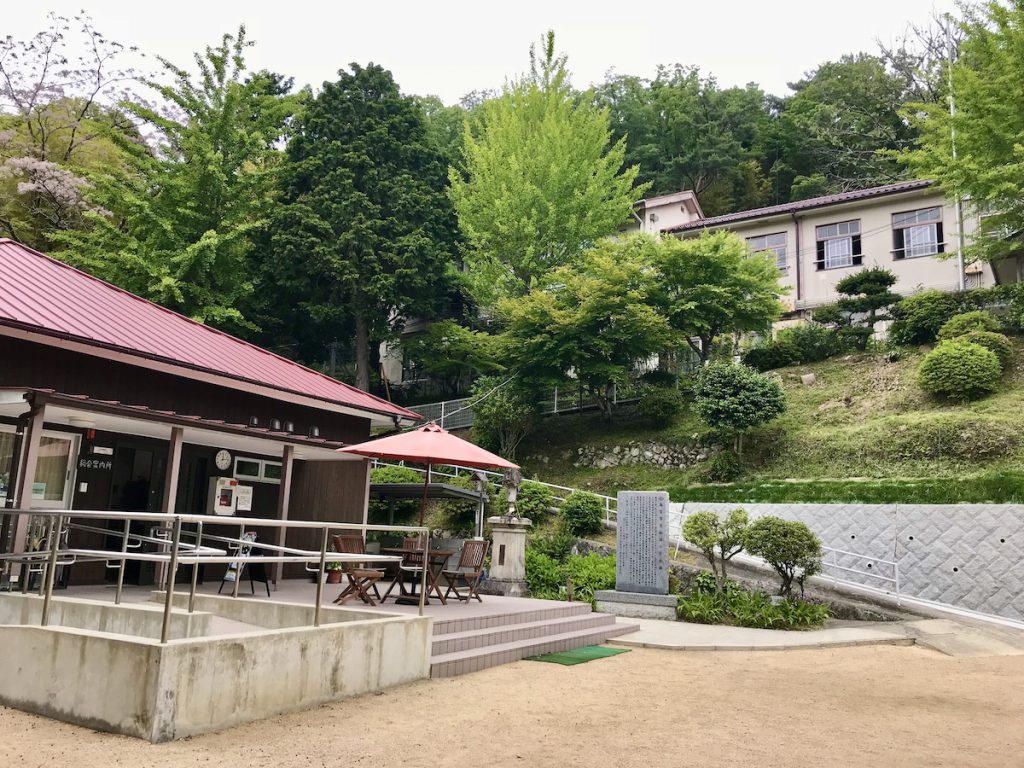 船坂里山学校