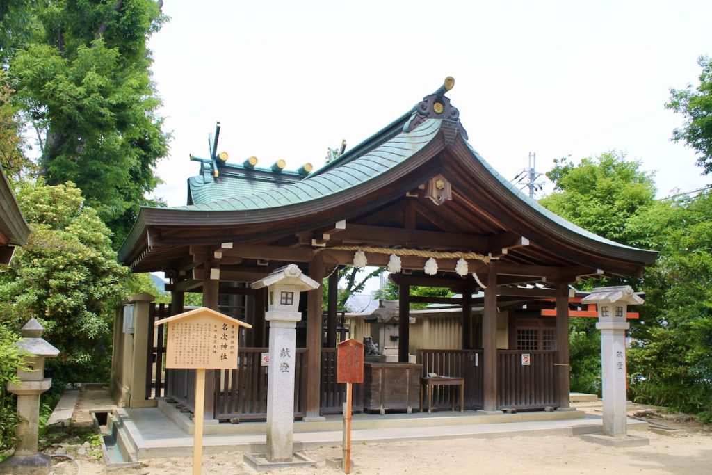 名次神社